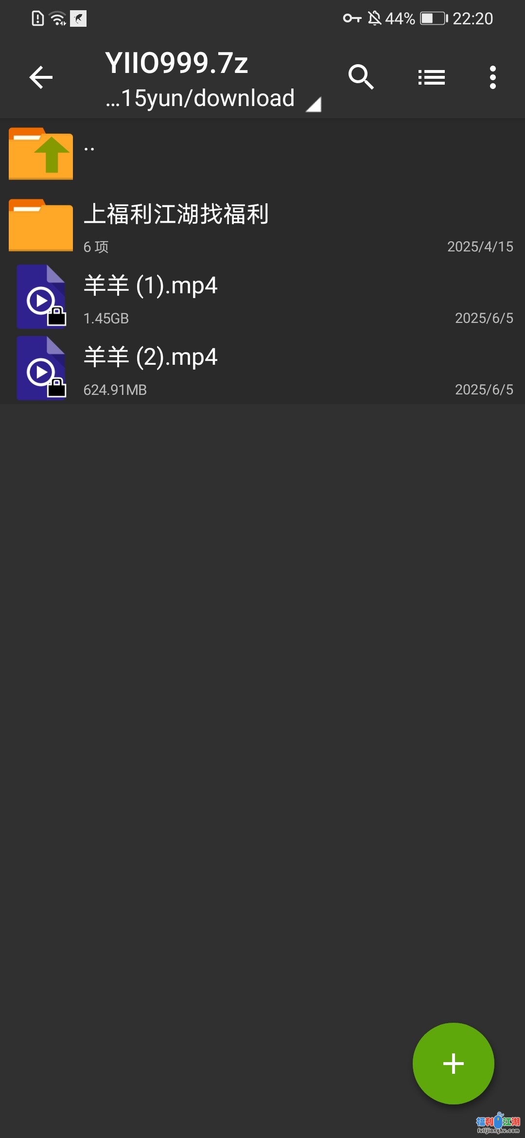 超高颜值大长腿主播【羊羊在校】激情口交无套啪啪 [2V+2.05G]