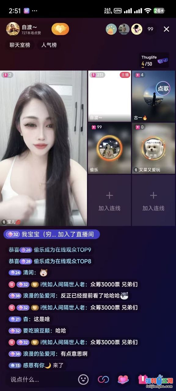 【抖音】宝儿 双女会议 道具自慰 流水[某房原版]【124M】