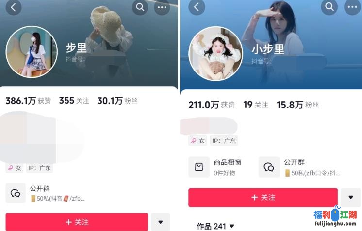 ✅抖音 小步里 30万粉顶级美女 露点 插B 深插 淫水哒哒响[某房原版]【160M】