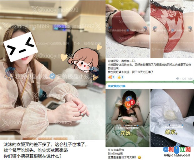【重磅核弹】真实极品乱伦姨甥恋 喜欢我的小姨 6月最新4V+46P[某房原版]【932M】