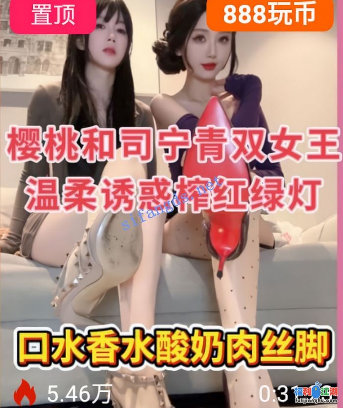 ❤️【樱桃大大】和司宁青女神爆打群调肉丝高跟温柔榨精4v【2.55G】