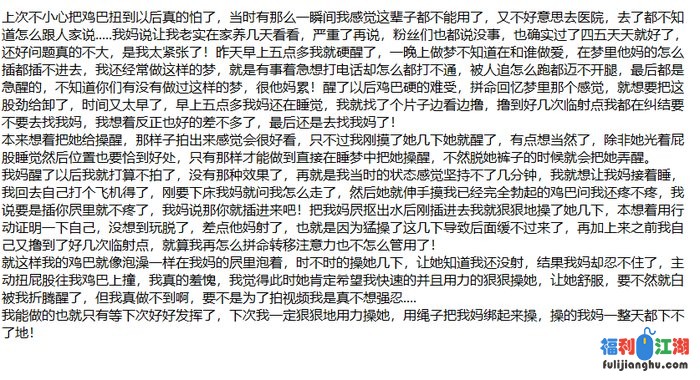 ❤️母子乱伦❤️相依为命的母子续9-大早上操妈妈的黑屄[某房原版]【290M】