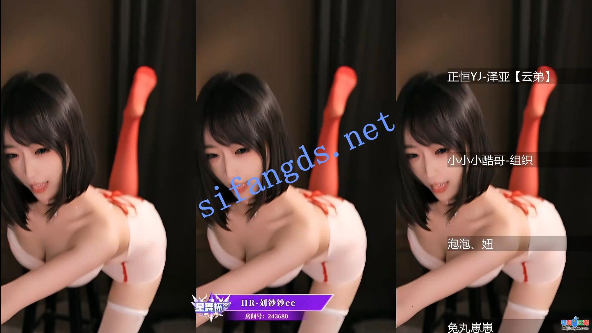 【虎牙】星舞杯S2 复赛考核 全集 21V 【1.92G】