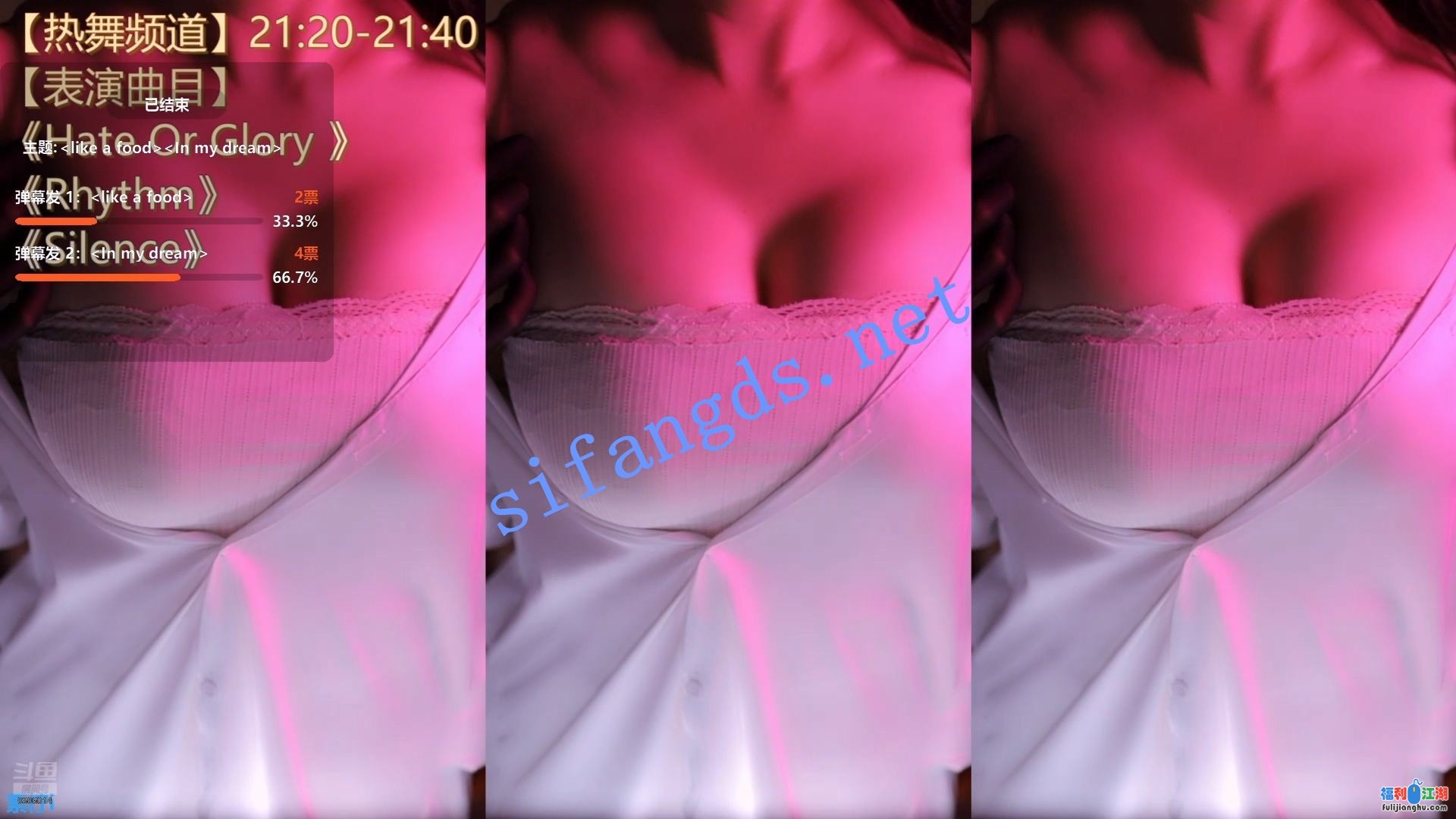 ⭐【斗鱼直播】素柠i 擦边尺度诱惑慢摇骚舞【5.7G】