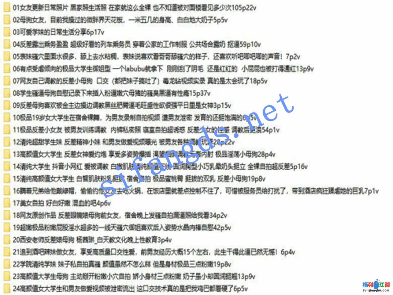 【曝光】迷人骚气的青春 淫荡反差婊曝光合集14【2.92G】